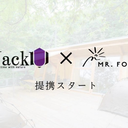 【栃木県那須町】プライベートサウナ＆キャンプ施設「Mr.Forest」が日本最大級オンラインキャンプサロン運営の「UJack」と業務提携を開始