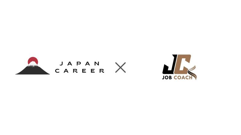 「ジャパンキャリア」と「Job Coach」が業務提携！外国人材の就業機会拡大を支援