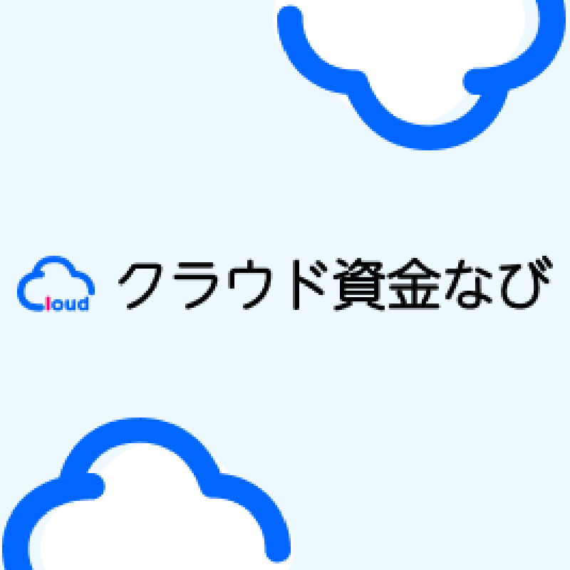 株式会社JPクレスト、法人・個人事業主向けに、資金調達を支援するWebサービスをリリース