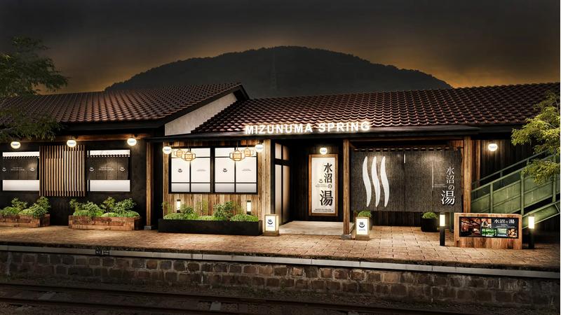【水沼駅直結】「駅の天然温泉 水沼の湯」がグランドオープン！