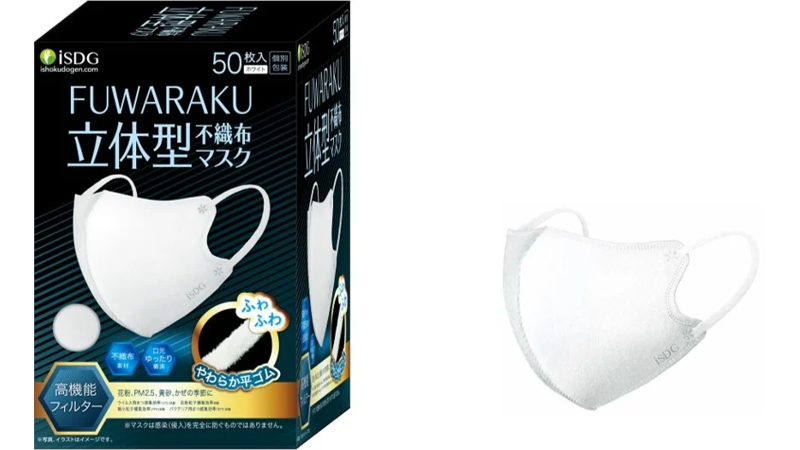柔らか素材で肌に優しい着け心地を特徴とする「FUWARAKU立体型不織布マスク」が新発売