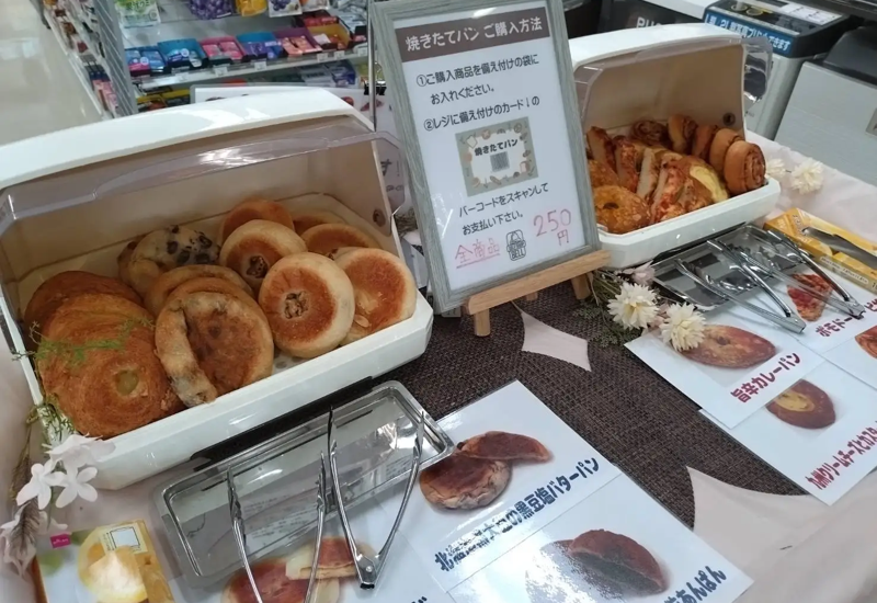 全国で愛される地域密着型ベーカリーの味が「その場で焼きたて」に。新たな焼きたてパンの販売スタイルをスタート！