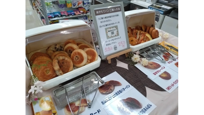 全国で愛される地域密着型ベーカリーの味が「その場で焼きたて」に。新たな焼きたてパンの販売スタイルをスタート！