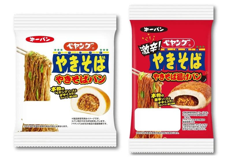 期間限定で発売！「ペヤング」とコラボした焼きそばパンが再登場