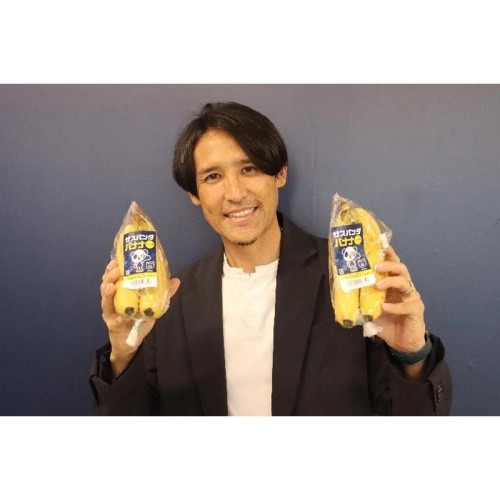 株式会社ベイシア、サッカーチーム・ザスパ群馬を「食」で応援！新商品「ザスパンダバナナ」が登場