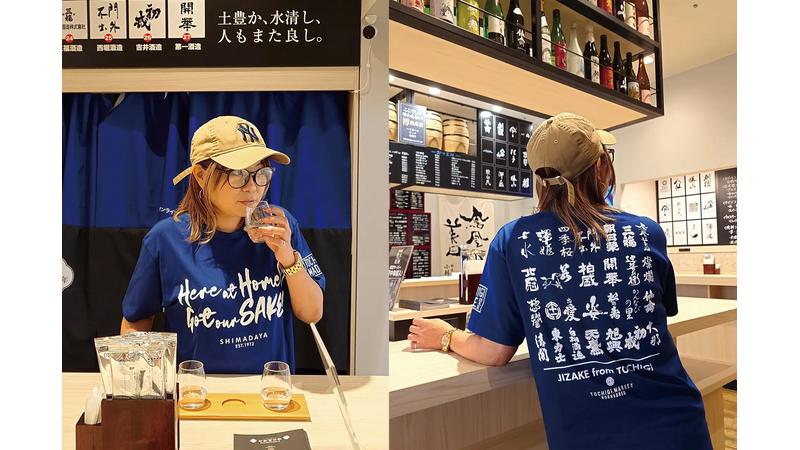トチギマーケット × 嶋田屋酒店がコラボ！“とちぎの地酒”ブランドをほぼ全て網羅したコラボTシャツが5月30日より発売開始