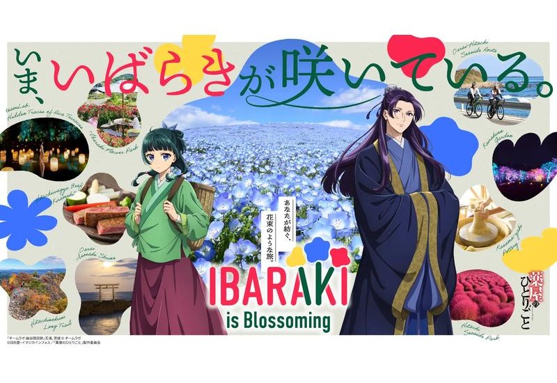 気*き様 天鷹酒造　【九尾】Flora～Rosa～　鷹嶺ルイ　holox ホロラ VTuberグループ「ホロライブ」と天鷹酒造【九尾】がコラボ！「花