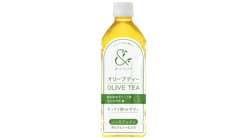 群馬発のノンカフェイン・ポリフェノール入り「オリーブティー」が新登場！8月1日より高崎市のスーパー「まるおか」で販売開始！