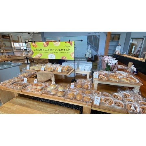 「パンフォーユーBiz」が人口3,800人の町で年間5,000個の販売を達成！地域共創の成功モデルが誕生