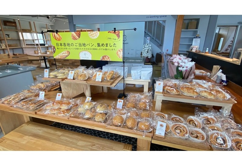 「パンフォーユーBiz」が人口3,800人の町で年間5,000個の販売を達成！地域共創の成功モデルが誕生