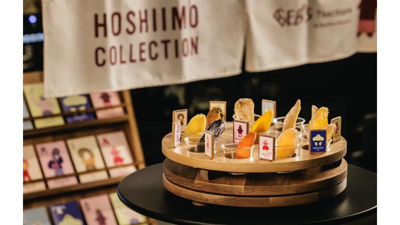 100通りの干し芋の味を楽しめる「ほしいもコレクション」BEB5土浦 by 星野リゾートで開催