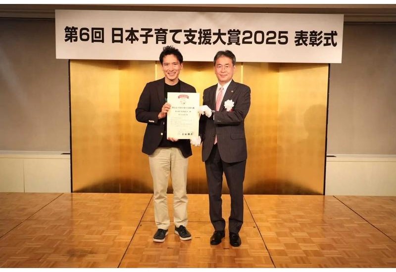栃木県内で初！那須塩原市が「第6回日本子育て支援大賞」を受賞