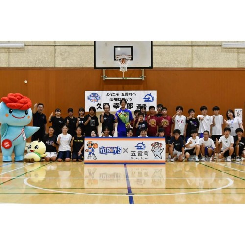 【茨城ロボッツ×五霞町】中学生と現役プロバスケットボール選手が交流し、県西地域で初めての実技指導を開催