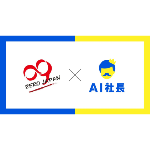 埼玉県のリユース企業・ゼロジャパン、AI社長「AIゼロくん」を導入！理念浸透と専門技術の標準化を目指す