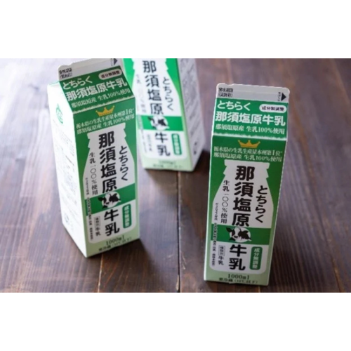 「那須塩原牛乳」を使用した新商品が栃木県内のセブン‐イレブンで発売