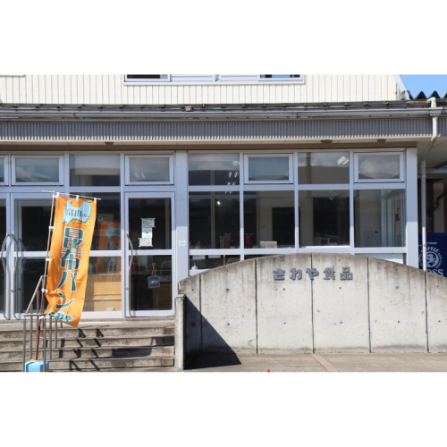 地域パン文化を未来へつなぐ取り組み！老舗パンメーカーとパンフォーユーが連携し流通モデルを構築