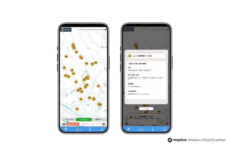 栃木県佐野市が「さのスマートセーフマップ」を導入しクマ出没情報を可視化、市民の安全確保へ
