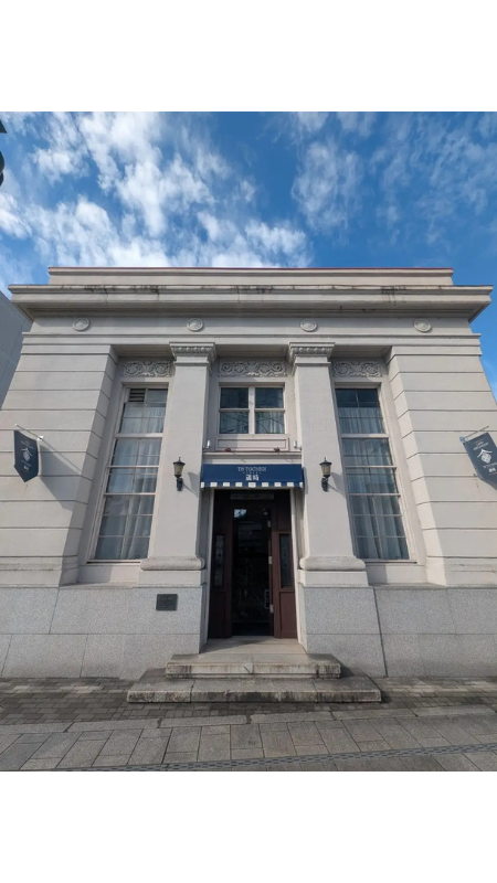 【栃木市】有形文化財をリノベーションした昭和レトロレストラン「T8 TOCHIGI 蔵時」が11月27日にオープン!