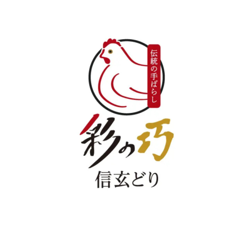 老舗食品卸企業・田口本店、創業155年の節目に高品質の鶏肉新ブランド「彩の巧 信玄どり」を本格展開へ