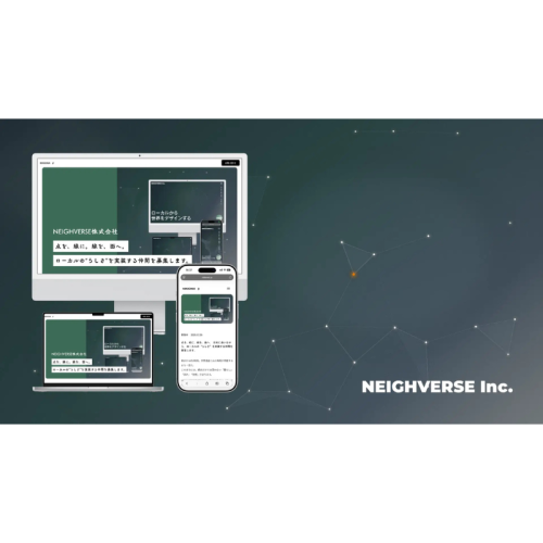 日光市の求人・物件・協業情報を集約する関係人口向けサイト「NIKKONIA」、β版公開と同時に掲載パートナーの募集を開始