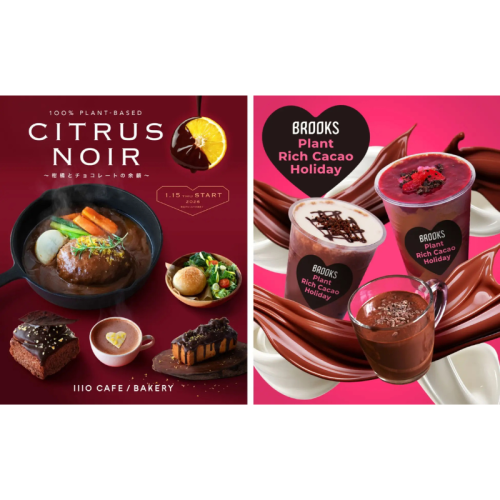 「プラントベース×発酵」をテーマに、埼玉県と東京都のカフェ2店舗でバレンタイン・フェアを開催！