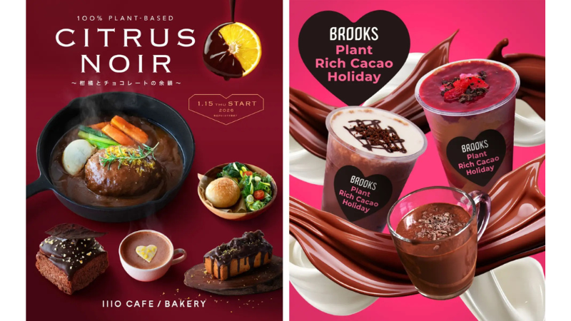 「プラントベース×発酵」をテーマに、埼玉県と東京都のカフェ2店舗でバレンタイン・フェアを開催!