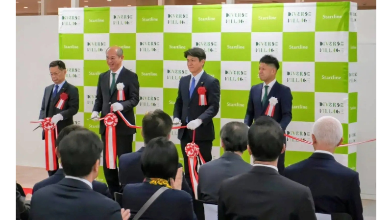 【茨城県牛久市】障害者雇用支援拠点「Diverse Village USHIKU(ダイバース ヴィレッジ ウシク)」を1月5日に開設