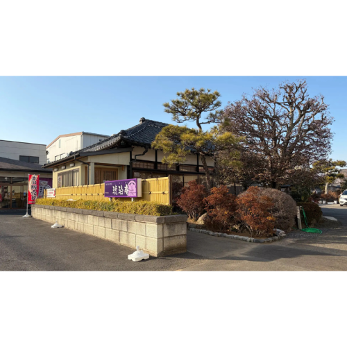 160年の老舗製麺所が新体制で再始動！「麺工房にしむら 琥珀庵」が2月14日にリニューアルオープン