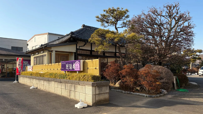 160年の老舗製麺所が新体制で再始動！「麺工房にしむら 琥珀庵」が2月14日にリニューアルオープン