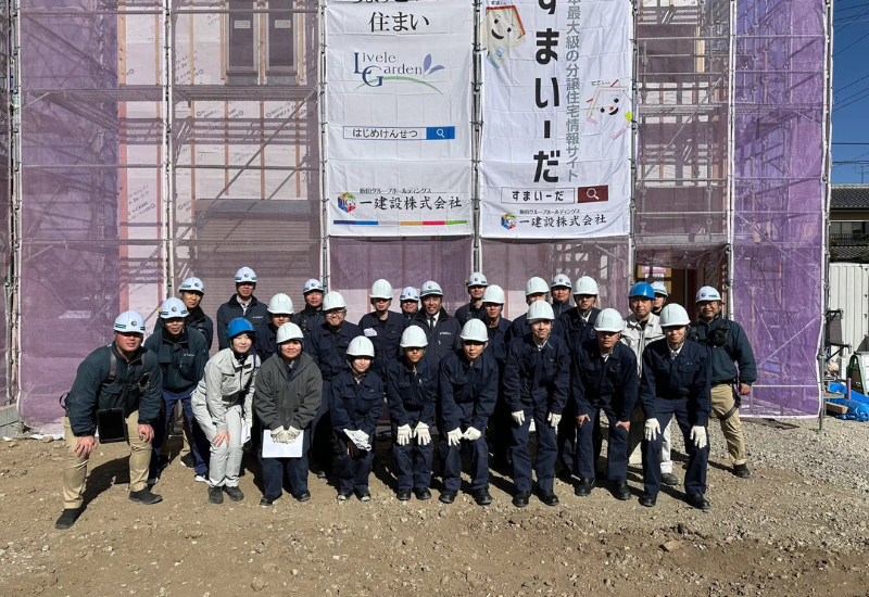群馬県立館林商工高等学校 建築科の生徒を対象に、木造住宅の建築現場見学会を開催