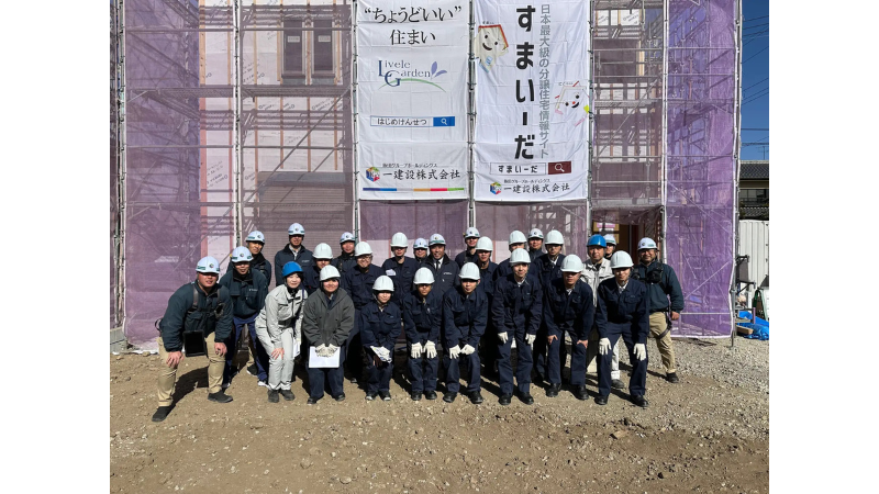 群馬県立館林商工高等学校 建築科の生徒を対象に、木造住宅の建築現場見学会を開催