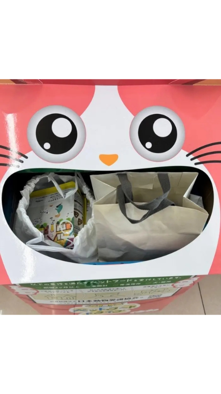 埼玉県入間市とファミリーマートが連携しペットフードドライブを実施！高齢化で増える「ペットの孤立問題」に先手