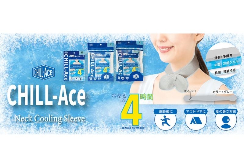 冷却不要で使える冷感ネックスリーブ「CHILL-Ace」と、模様違いの「雪空ストール」を発売