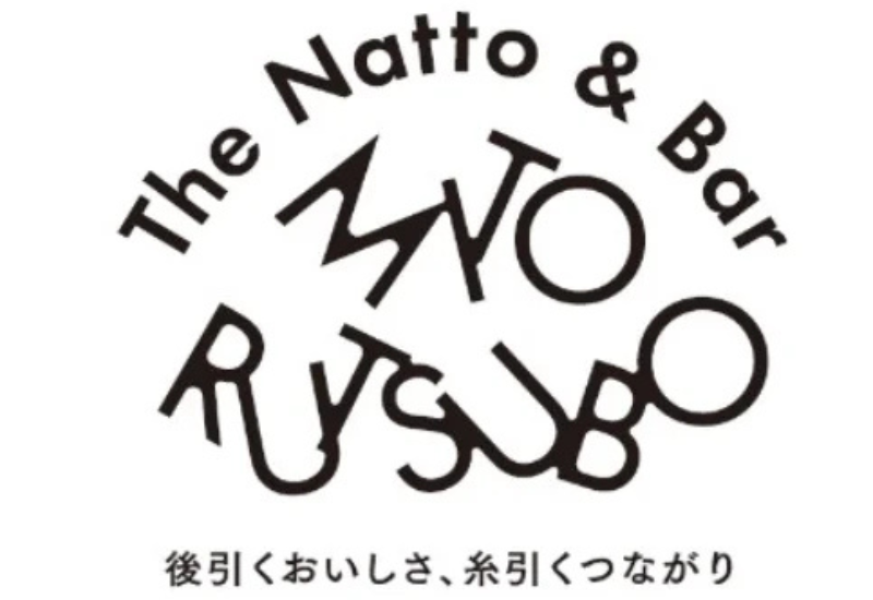 水戸駅ビルに納豆専門コミュニティバー「The Natto & Bar MITO RUTSUBO」が誕生！3月12日にオープン