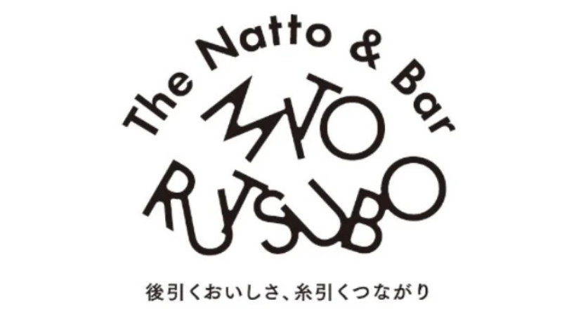 水戸駅ビルに納豆専門コミュニティバー「The Natto & Bar MITO RUTSUBO」が誕生！3月12日にオープン