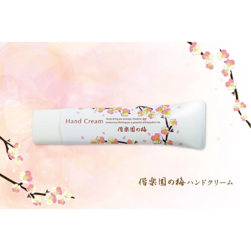 水戸プラザホテルが、観梅シーズンに限定プランを販売！宿泊者に「偕楽園の梅ハンドクリーム」をプレゼント