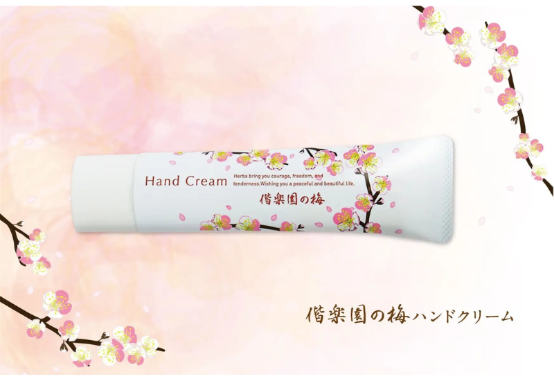 水戸プラザホテルが、観梅シーズンに限定プランを販売！宿泊者に「偕楽園の梅ハンドクリーム」をプレゼント