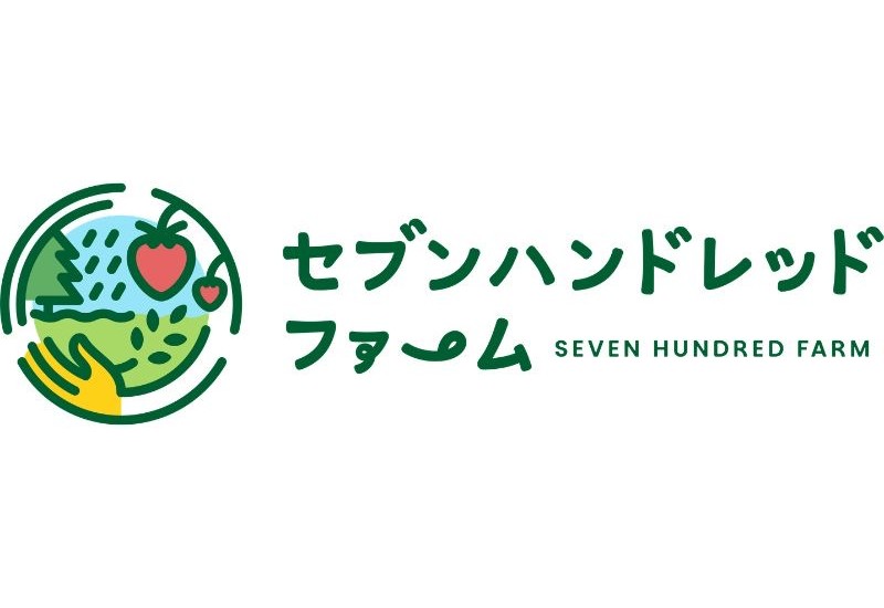 栃木県さくら市発、甘みが特徴の自社栽培いちごブランド「さくらベリー」のオンライン販売を開始！