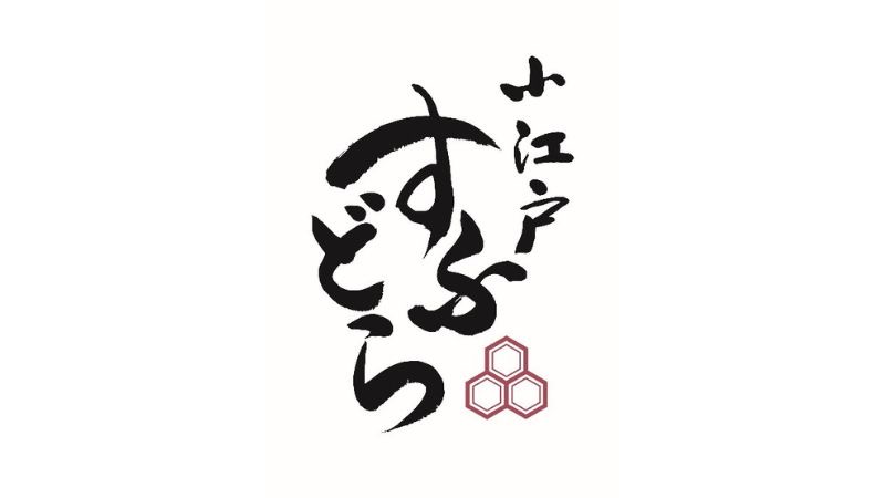 川越の老舗・龜屋（かめや）、スフレどら焼き専門店を開業！焼きたて提供の新業態