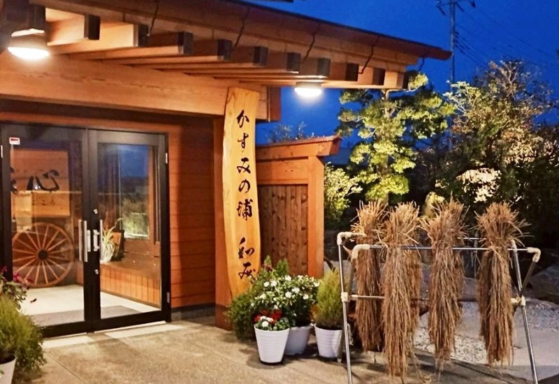 【茨城県潮来市】「かすみの浦 和み」の宿泊体験と融合したオリジナルコンテンツ「ミストゲーム ―THE MIST GAME―」の提供をスタート