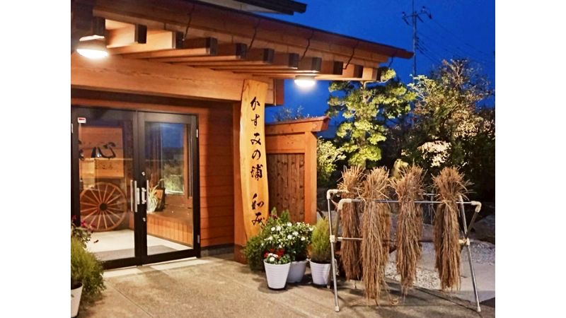 【茨城県潮来市】「かすみの浦 和み」の宿泊体験と融合したオリジナルコンテンツ「ミストゲーム ―THE MIST GAME―」の提供をスタート