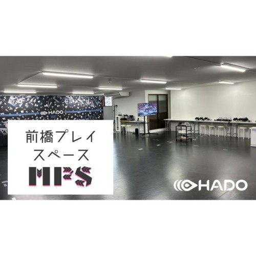 前橋市にARスポーツ体験施設「前橋プレイスペース」が開業！貸切型のコートを導入