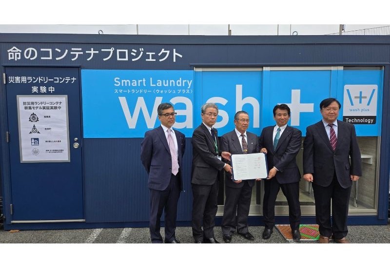 水を捨てない洗濯機を群馬・道の駅よしおか温泉に設置！6月28日まで無料体験が可能