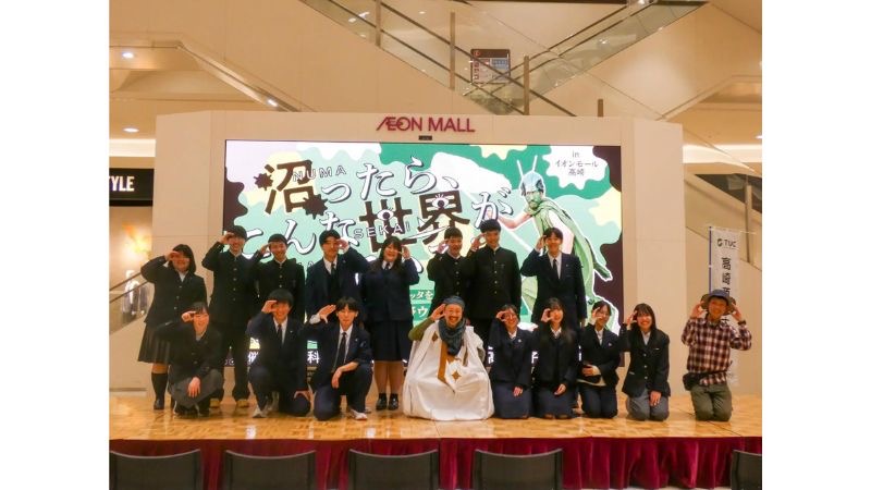 「大学・高校共同プロジェクト」に“バッタ博士”が登壇。イオンモール高崎で探究学習イベント「沼ったらこんな世界が待っている！」を開催！