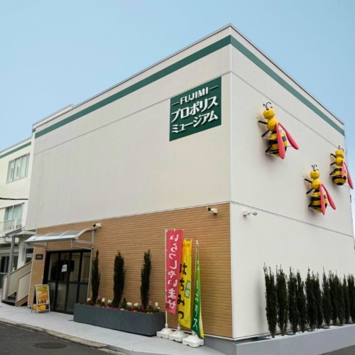 富士見養蜂園、プロポリスの魅力を体験できる「FUJIMI プロポリスミュージアム」を開設