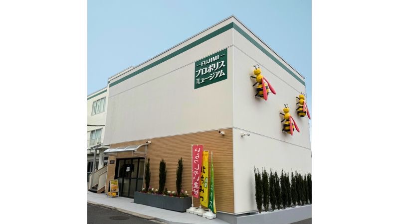 富士見養蜂園、プロポリスの魅力を体験できる「FUJIMI プロポリスミュージアム」を開設