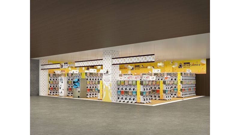 書店内にカプセルトイ専門店が誕生！「本屋さんのガシャポンのデパート」TSUTAYA南古谷店、4月24日にオープン