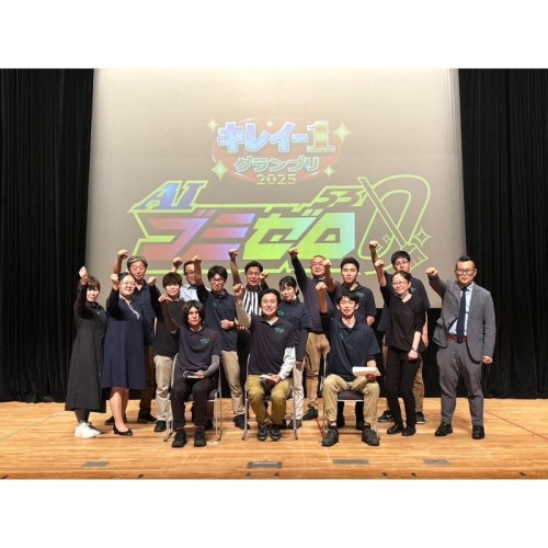清掃技術を競う「キレイ1グランプリ2026」が開催。高校生と清掃のプロが同じ舞台で対決