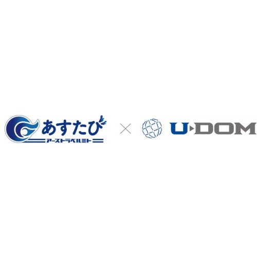 生成AI活用で入金照合作業を自動化し、数時間を2分に短縮。ユードムがアーストラベル水戸にコンサル提供