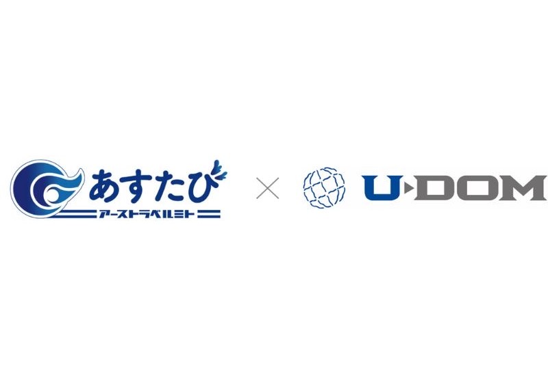 生成AI活用で入金照合作業を自動化し、数時間を2分に短縮。ユードムがアーストラベル水戸にコンサル提供